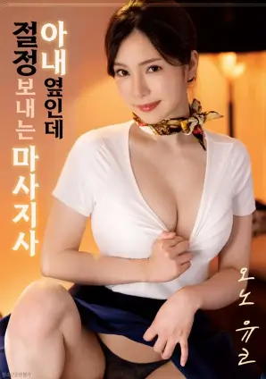迷雾档案室 555电影网站悬疑电影海报
